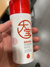 大宝 B5保湿舒缓修护乳30ml（体验装）乳液面霜补水保湿 实拍图