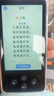 读书郎学习机英语听力宝 AI精准学 复读机随身听学习机语文英语学习提升神器 听力大屏 口语练习机 星空灰-课本同步+全科+扫题翻译+128G内存 实拍图