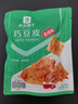 良品铺子 麻辣豆皮巧豆皮童年辣片儿时怀旧休闲零食小吃素食辣条香辣味60g 实拍图