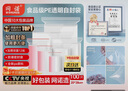 网诺自封袋透明加厚密封袋食品级PE封口袋分装样品大号塑料袋防水包装袋子白边9号特厚100只【20*28】12丝 实拍图