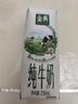 伊利【新鲜日期】金典纯牛奶整箱 250ml*16盒 3.6g乳蛋白 礼盒装 实拍图