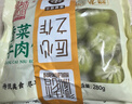 徽佬香香菜牛肉包280g*3袋/30个 儿童早点小笼包早餐晚餐方便速食包子 实拍图