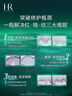 赫莲娜HR绿宝瓶精华75ml精华保湿修护护肤品化妆品礼盒送女友生日礼物 实拍图