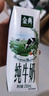 伊利金典纯牛奶整箱 250ml*16盒 3.6g乳蛋白 礼盒装 实拍图