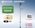 鱼跃（Yuwell）双拐老人拐杖腋下骨折医用病人手杖助行器铝合金伸缩棍 实拍图