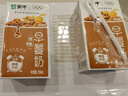 蒙牛早餐奶核桃味250ml*16盒 老人小孩营养补充 送礼盒装新老包装交替 实拍图