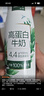 伊利金典4.4g高蛋白牛奶整箱 250ml*10瓶  礼盒装 实拍图