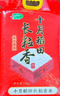 十月稻田 2025年新米 长粒香大米 10斤（东北大米 香米 5公斤/十斤） 实拍图