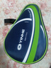 银河 乒乓球拍套拍包乒乓球包 8011 葫芦拍套 蓝绿 实拍图