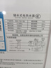 荣事达【免费上门安装】热水器电热水器家用速热一级能效储水式扁桶超薄双胆出租房卫生间洗澡出水断电 【100L】镁棒免换+大屏遥控+出水断电 实拍图
