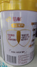 伊利倍畅勉益羊奶粉 成人奶粉 营养品 早餐 送礼送长辈 乳铁蛋白 700g 实拍图