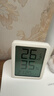 京东京造 温湿度计时钟室内温度计办公家用婴儿房壁挂桌面电子湿度计 高精度传感器 非蓝牙版 实拍图