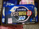 苏菲超熟睡裸肌感超长夜用卫生巾350mm4片 加大尾扇量多防渗漏姨妈巾 实拍图