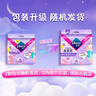 薇尔云感蓬蓬裤贴合加长防漏M-L码2片安睡裤京东自营姨妈巾 实拍图
