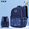 卡拉羊1-3-6年级小学生游学包书包幼升小男女大容量儿童双肩包TX5216 20L丨藏青（1-4年级）无背负 实拍图