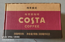 可口可乐（Coca-Cola）可口可乐 COSTA COFFEE  纯萃美式 浓咖啡饮料 300mlx15瓶 整箱装 实拍图