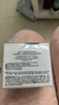 珂润（Curel）保湿滋润乳霜70g 加量装面霜 神经酰胺护理 敏感肌适用 成毅代言 实拍图