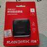 闪迪（SanDisk）ELE™2TB 移动固态硬盘（PSSD）新元素 type-c接口 小巧便携手机直连笔记本两用外接 办公存储西数 实拍图