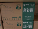 蒙牛新养道零乳糖低脂牛奶250ml*15盒 乳糖不耐空腹喝 送礼盒装 实拍图