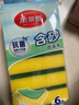 美丽雅洗碗海绵块百洁布6片抑菌金刚砂抹布厨房刷锅神器海绵擦碗布 实拍图