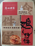 广州酒家鸡仔饼正宗广式饼酥下午茶点心手信传统送礼休闲零食点心广东特产 鸡仔饼250*2盒 实拍图