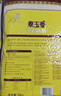 福临门 泰玉香 一品香米 长粒米 10斤*4/箱（新老包装交替） 实拍图