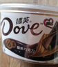 德芙全家桶 66%可可脂倍醇黑巧克力 碗装216g 休闲零食  生日礼物  实拍图