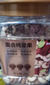 京东京造 X 京东PLUS会员联名款混合坚果1.1kg 每日坚果开心果零食送礼 实拍图