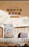 德佑  婴儿一次性隔尿垫30片45*60cm护理垫吸水不反渗建议12kg以内 实拍图