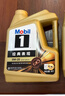 美孚（Mobil）金美孚先进全合成汽机油小金美经典表现 0W-40SP级4L汽车保养 实拍图