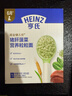亨氏（Heinz）猪肝菠菜营养粒粒面192g婴幼儿辅食0添加独立包装儿童早餐6月+ 实拍图