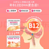 史达德STADA【10瓶 】b12能量瓶复合维生素B族进口甲钴胺补脑营养神经 实拍图