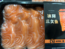 海宏盈挪威三文鱼刺身生鲜帝王鲑挪威进口三文鱼腩法罗三文鱼刺身 挪威中段鱼腩双拼 简装 400g 实拍图