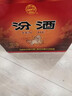 汾酒 黄盖玻汾 清香型高度白酒 53度 475mL*12瓶 整箱装 实拍图