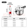 苏泊尔（SUPOR）304不锈钢5.2L压力锅22cm【2-4人适用】快煮防爆高压锅电磁炉通用 实拍图