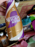 雀巢（Nestle）即饮咖啡 丝滑拿铁摩卡口味 咖啡饮料 268ml*3瓶 实拍图