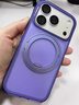 图拉斯支点壳O3Air【热销霸榜丨4米气囊防摔】适用苹果17promax手机壳iphone16pro磁吸支架15透明磨砂 【藤萝紫】 iPhone17ProMax 实拍图