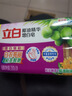 立白椰油精华增白洗衣皂（226g*2块）肥皂 亮白 耐用不伤手 实拍图