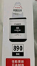 佳能（Canon）GI-890 BK 黑色墨水瓶(适用G4810/G4800/G3812/G3810/G3800/G2811/G2810/G2800/G1810/G1800) 实拍图