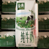 伊利金典纯牛奶整箱 200ml*12盒 3.6g乳蛋白 原生高钙 礼盒装 实拍图