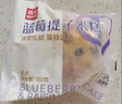西贝莜面村蓝莓提子米糕180g*3袋装主食 早餐面点 下午茶点心 儿童早餐 糕点 实拍图
