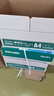 得力（deli）珊瑚海A4打印纸 80g500张*4包一箱 双面使用 加厚复印纸 整箱2000张ZF372【销冠系列】 实拍图