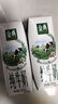 伊利金典3.8g乳蛋白 鲜活纯牛奶250ml 单瓶 实拍图