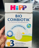 喜宝（HiPP）德国珍宝版有机益生菌婴幼儿配方奶粉 进口 增强免疫力 澳白平替 【单盒】1+段 1-6岁（效期26.10） 实拍图
