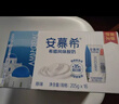伊利【新鲜日期】安慕希希腊风味早餐酸奶原味205g*16盒 礼盒装 实拍图