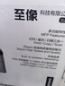 联想（Lenovo）至像M7206 黑白激光打印机办公家用学习 打印复印扫描多功能一体机  学生作业打印机 实拍图