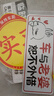 适用于汽车新手上路统一实习贴 标志车贴磁性车标实习牌子标贴纸标签汽车用品 搞笑车贴006 实拍图