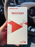 纽曼随身wifi可移动无线wifi6免插卡上网宝随行无线上网卡便携式车载4g无限路由器全国通用流量2025款 实拍图