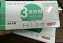 西玛（SIMAA）【超级爆款】三联单栏收据财务加厚手写收据单收款办公用品175*85mm无碳复写20组/本【 30本优惠装 实拍图