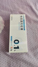 [人福 匹可星] 他克莫司软膏0.1%*10g/盒 实拍图